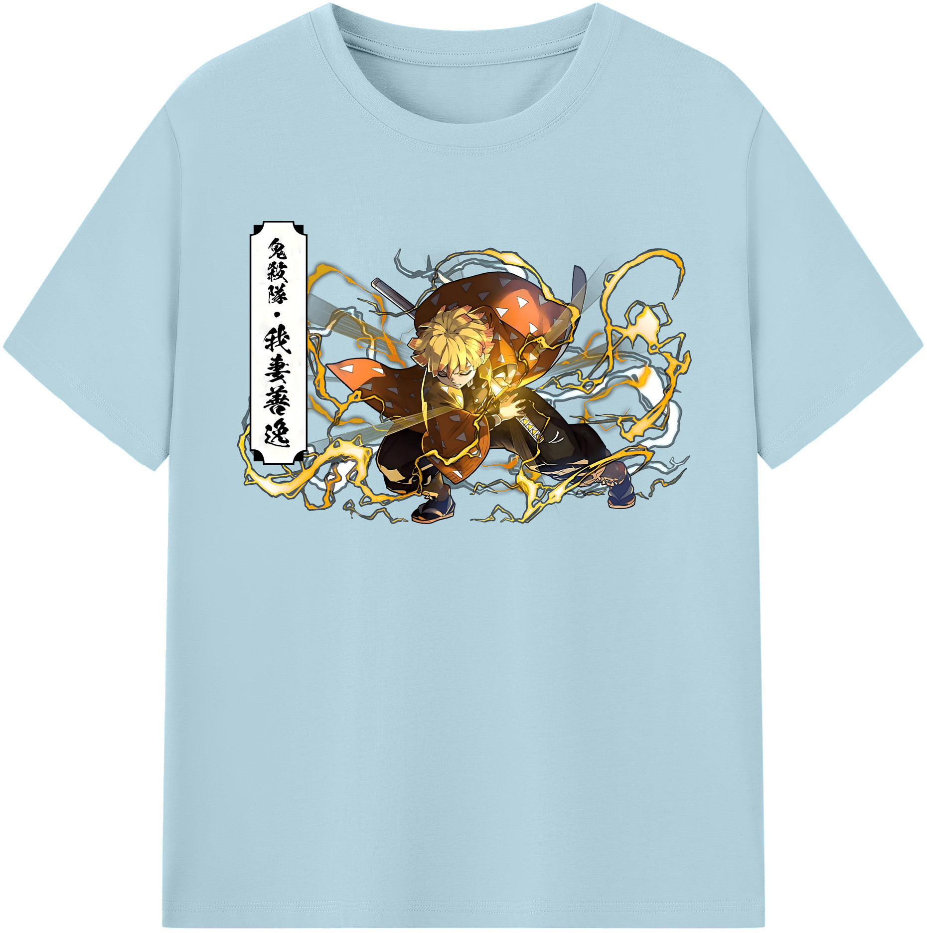 （画像用） 鬼滅の刃（きめつのやいば）我妻 善逸／あがつま ぜんいつ Agatsuma Zenitsu 綿100％半袖Tシャツ（フロントプリント）